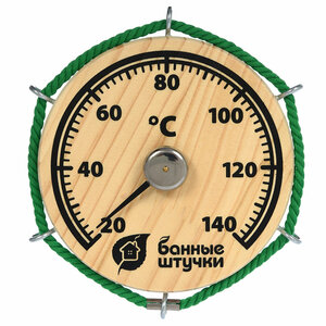 Термометр для бани и сауны Штурвал d14 см