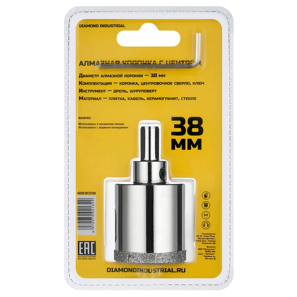 Алмазная коронка по керамограниту и керамике Diamond Industrial - фото №7