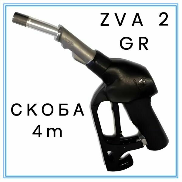 Кран раздаточный JH VRQ2-80 4М (ZVA 2 GR 4M)