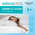 Анатомическая подушка Askona (Аскона) детская Tween 5+ Cloud - изображение