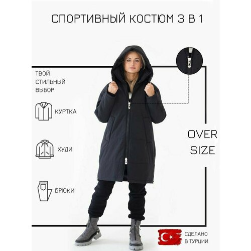 Костюм Raw, худи и брюки, оверсайз, утепленный, размер M, черный