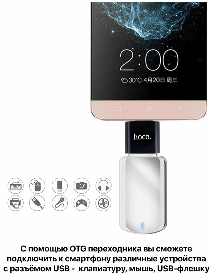 Адаптер Hoco UA5 Type-C - USB Black - фото №19