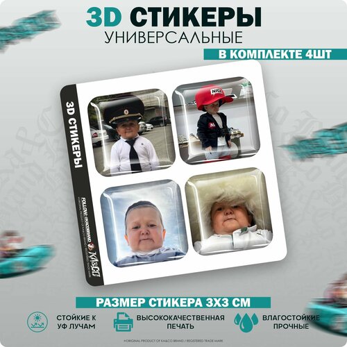 3D стикеры наклейки на телефон Хасбик наклейки на телефон 3d стикеры на чехол хасбик v20