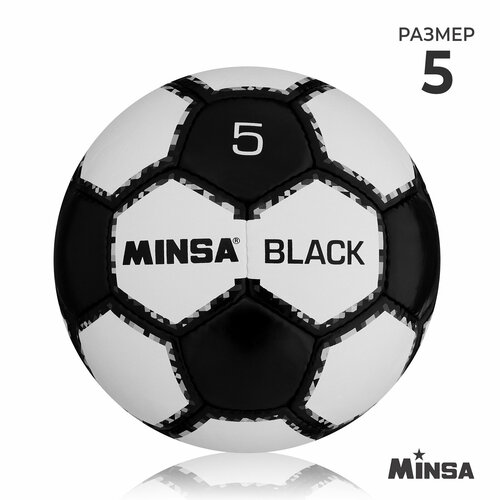 фото Мяч футбольный minsa "black", pu, ручная сшивка, размер 5, цвет белый, черный