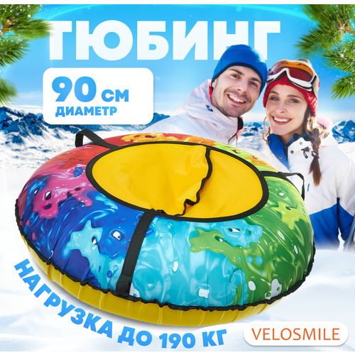 Ватрушка-Тюбинг VeloSmile "Капля" 90 см (с клапаном от снега и российской камерой)