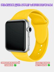 Ремешок для Apple Watch 38/40мм