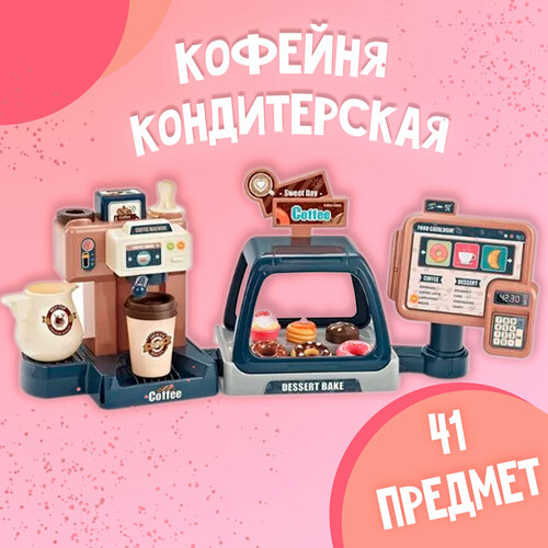 Игровой набор 