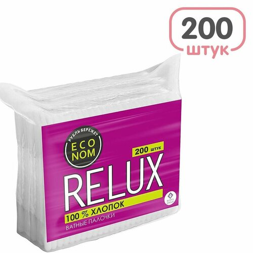 Ватные палочки Relux 200шт х1шт