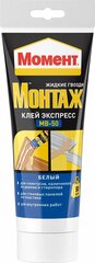 Клей монтажный Момент Экспресс МВ-50 125 г