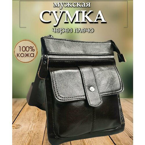 фото Сумка мессенджер , фактура гладкая, коричневый pouchman