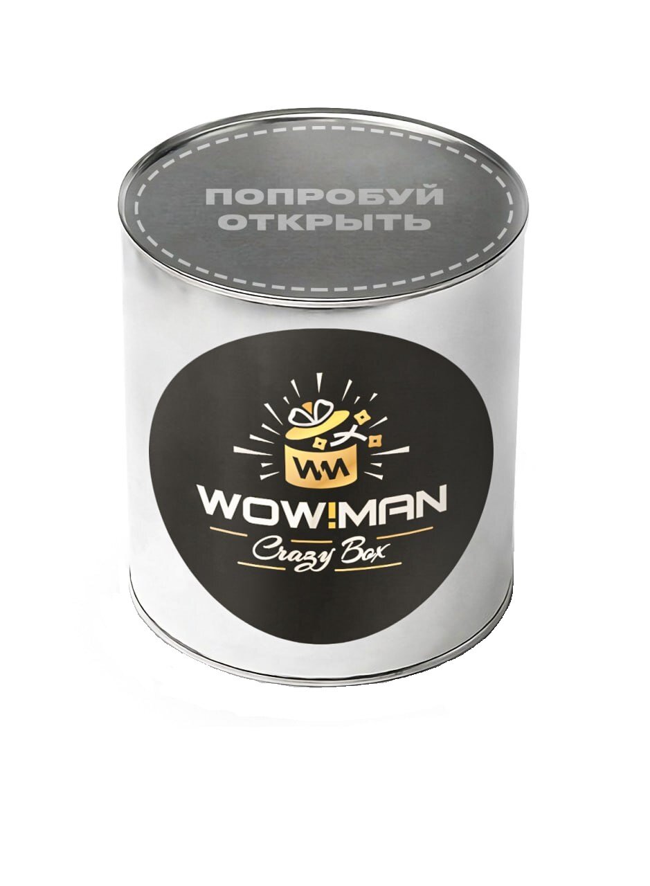 Подарочный набор WowMan Crazy Box Рыбий жир Омега 3 75%/Алкотестер BandRate Smart BRSAT2500BL/Черный чай "Секреты тайги" 50 гр