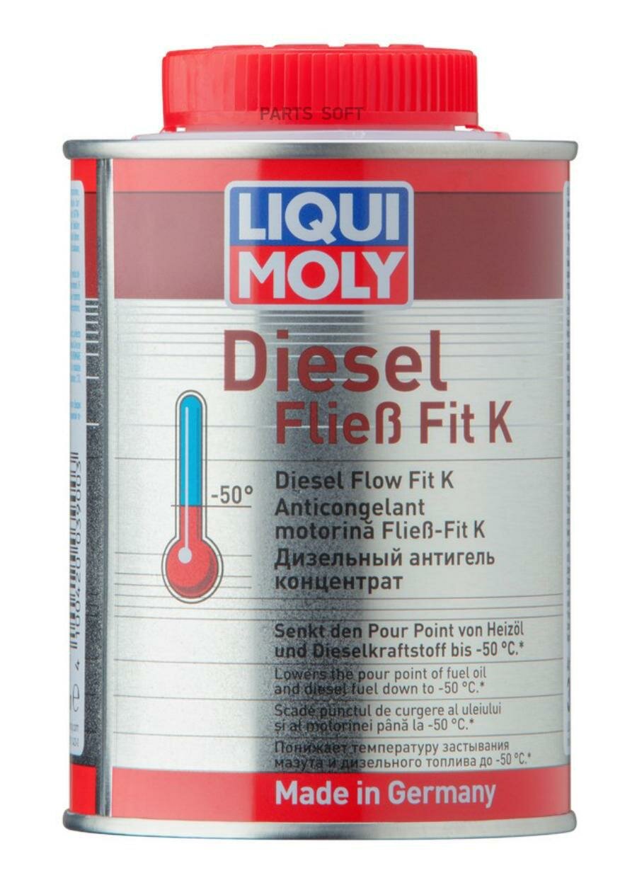 3900 LiquiMoly Дизельный антигель концентрат Diesel Fliess-Fit K (0,25л) LIQUI MOLY / арт. 3900 - (1 шт)