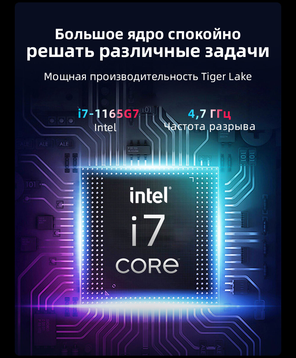 Ноутбук Ninkear N14 Pro 14-Дюймовый Ips Full Hd Intel Core I7-1165g7 16 ...