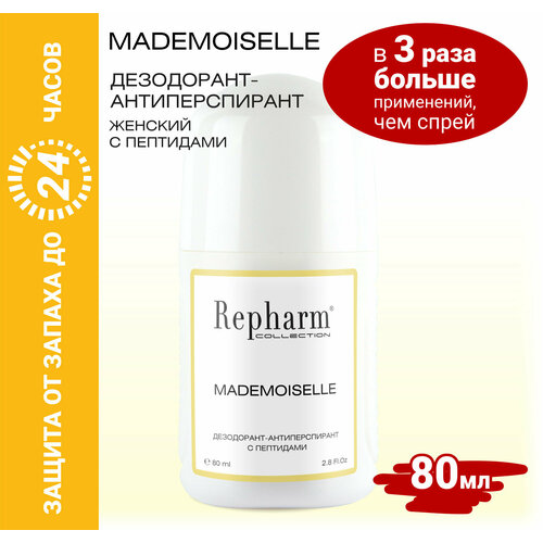 Repharm COLLECTION Mademoiselle дезодорант - антиперспирант 80 мл с пептидами for women