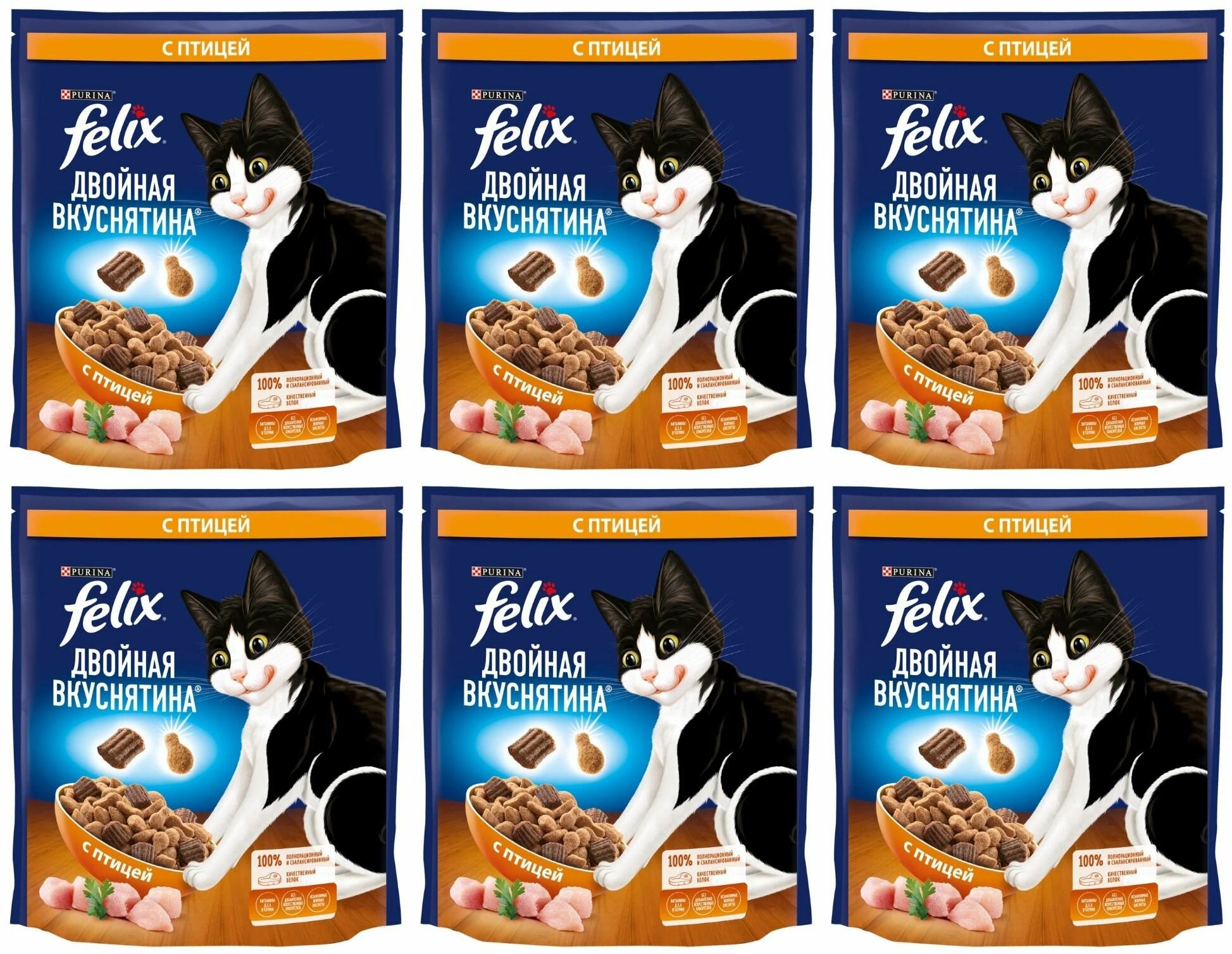 Felix Сухой корм для взрослых кошек Двойная вкуснятина, с птицей, 200 г, 6 уп
