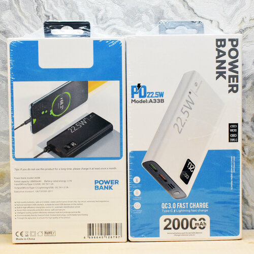 Powerbank 20000mAh Повербанк 175700₽