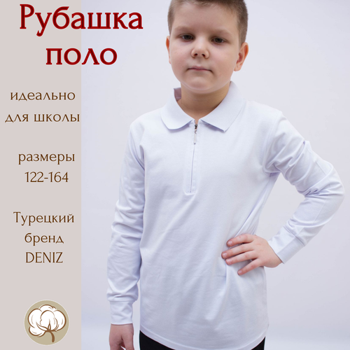 Поло DENIZ, размер 10 лет, белый