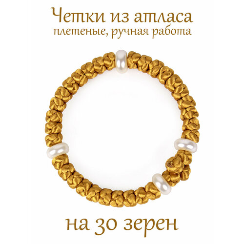 фото Плетеный браслет псалом, акрил, желтый