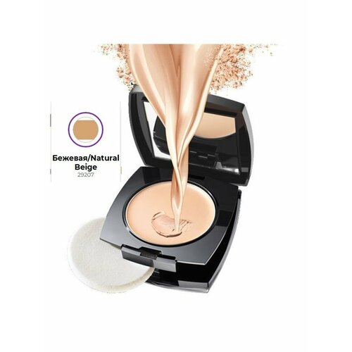 Компактная крем-пудра для лица БежеваяNatural Beige 999₽