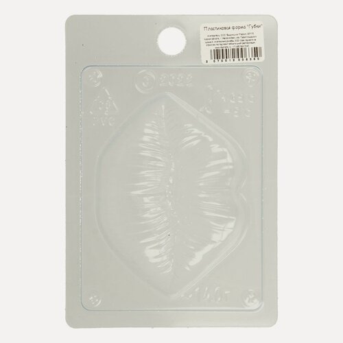 Изображение товара Выдумщики форма для мыла №21 пластик Губки мыловаренная форма для лепки и декорации