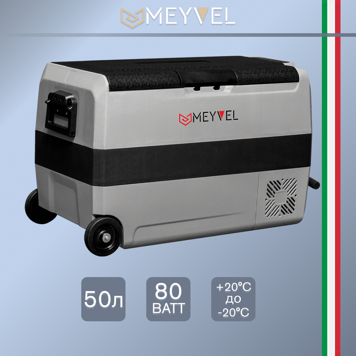   Meyvel AF-SD50