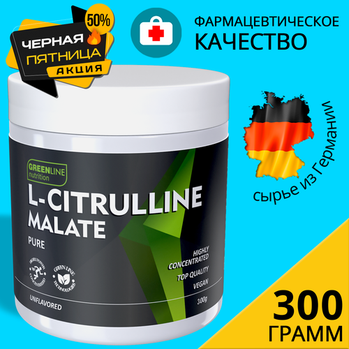 Цитруллин малат порошок Citrulline Malate сила, выносливость, восстановление, энергия, порошок, powder, аминокислоты, спортивное питание l цитруллин малат порошок allnutrition citrulline кола лимон 200 грамм