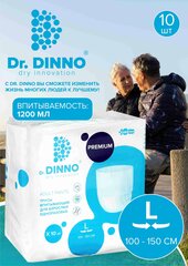 Трусы впитывающие для взрослых одноразовые Dr.DINNO Premium размер L 10 шт