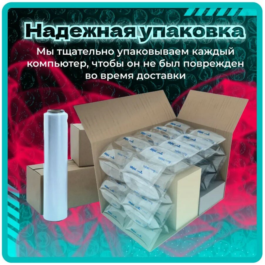 ПК TopComp AK 121956885 (Intel Core i5 10400F 2.9 ГГц, RAM 16 Гб, 1000 Гб HDD, NVIDIA GeForce RTX 3060 12 Гб, Без ОС) — фото 7