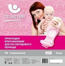 Пелигрин Набор прокладок П8