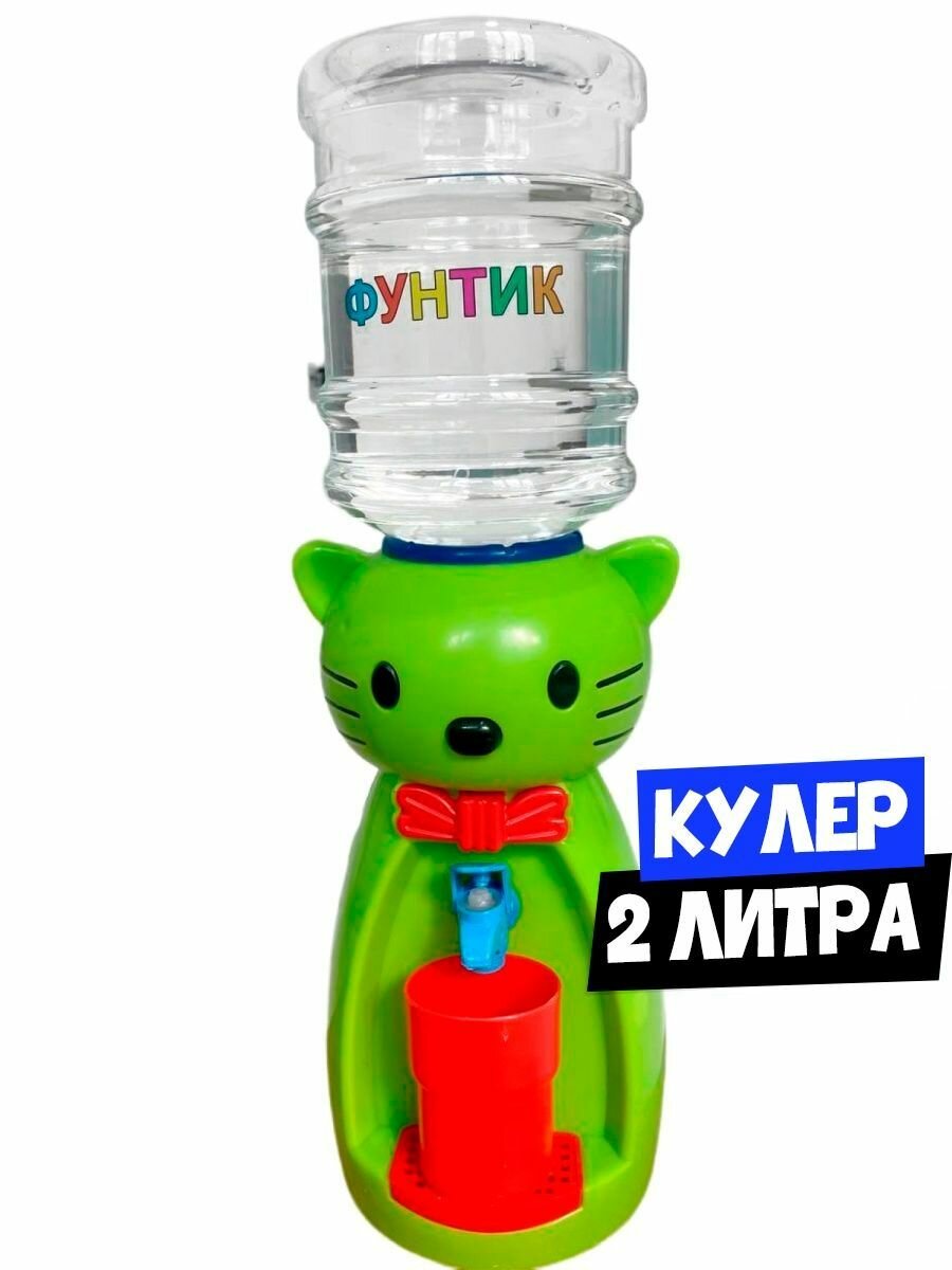 Кулер для воды