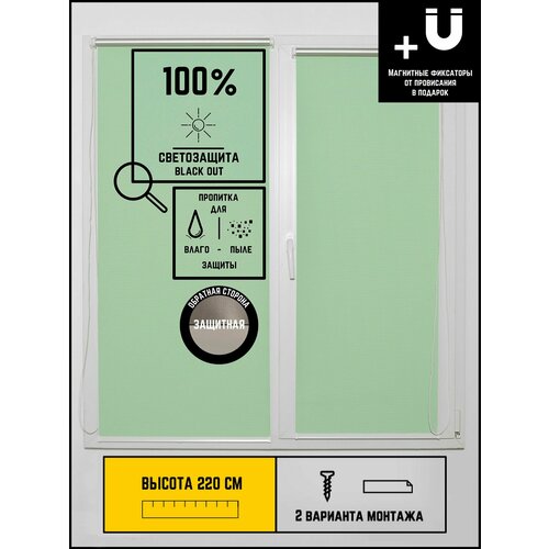 Рулонные шторы салатовый блэкаут на окна без сверления 78 на 220