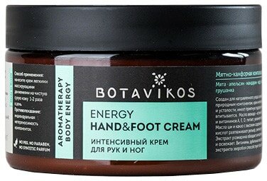 Botavikos Интенсивный крем для рук и ног "Energy", 250 мл (Botavikos, ) - фото №10