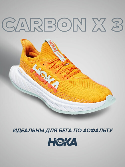 Кроссовки HOKA, полнота B, размер US7/U5.5/EU38 2/3/JPN24, розовый, желтый