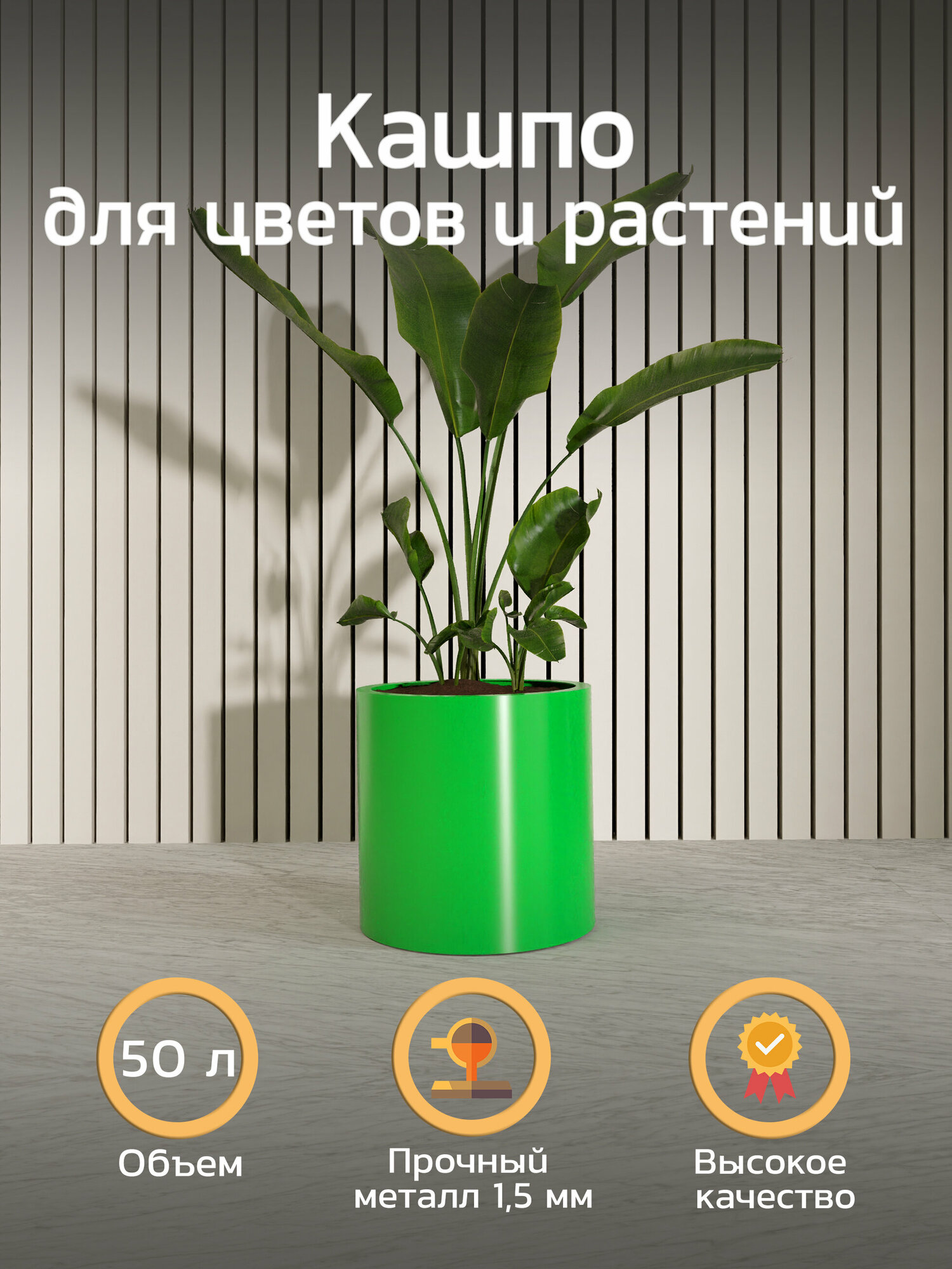 фото Кашпо TEMPACHE, 50л, 40 см х 40 см