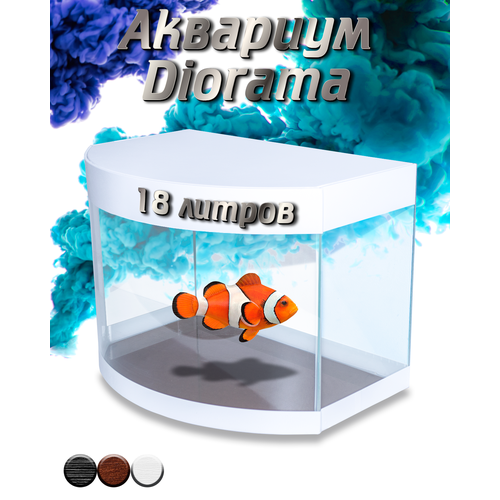 Аквариум для рыбок Diarama 18L White Edition