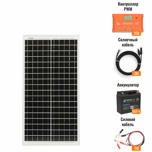 Солнечная электростанция Yashel 30Вт/10A Монокристалл PWM
