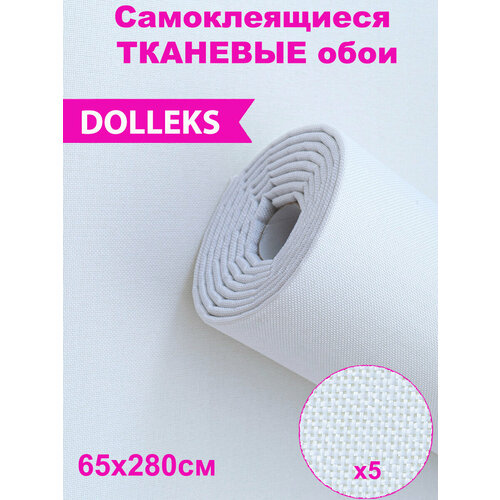 Тканевые обои самоклеящиеся Dolleks/ Тканевый декор в рулоне 101 белый