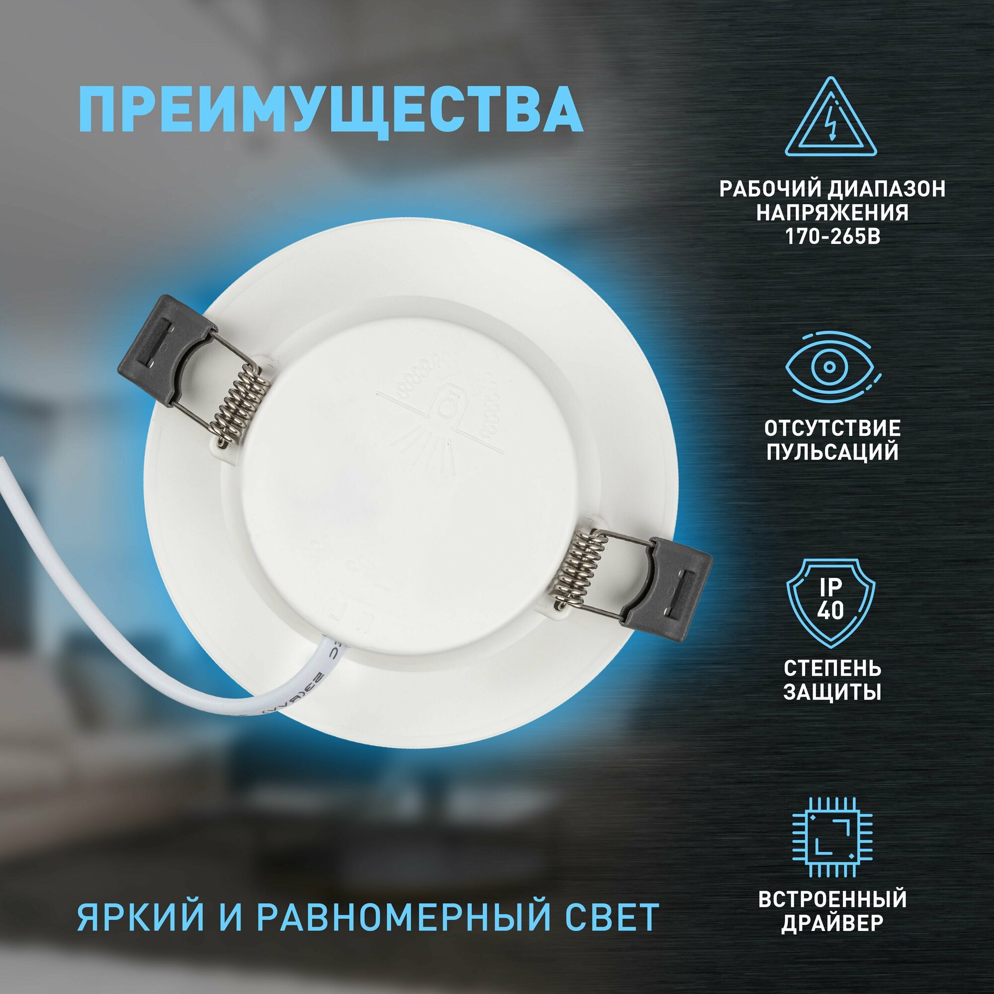 Встраиваемый светильник Эра LED 17-6-6K Б0057421 - фотография № 4