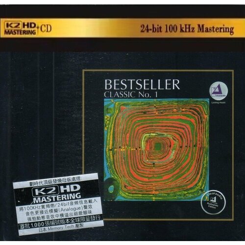 V/A-Bestseller Classic N1*Mozart Beethoven Chopin Rachmaninov [Carboard Case Book]- K2HD CD (Компакт-диск 1шт)