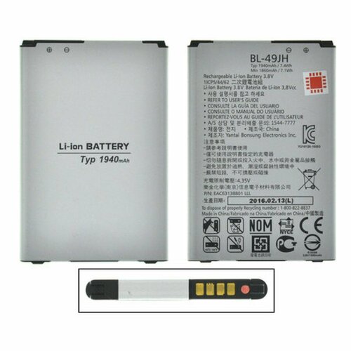 АКБ/Аккумулятор для LG K130E/K100DS/K4 LTE/K3 LTE (BL-49JH) 100% genuine bl 45f1f battery for lg k4 m160 lg aristo ms210 x230k m160 x240k lv3 2500mah phone in stock batteries batteria