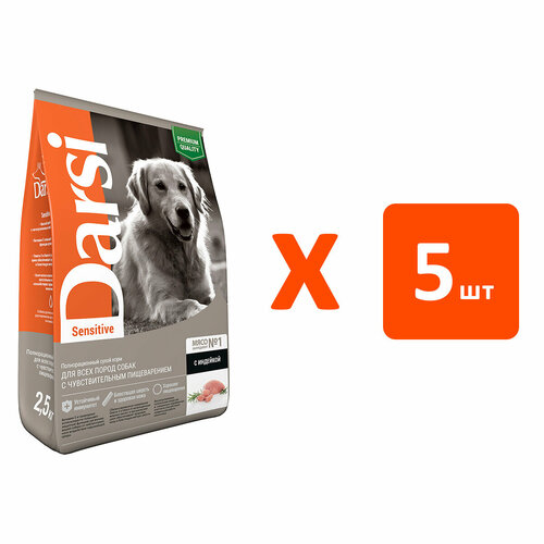 DARSI SENSITIVE DOG для взрослых собак всех пород с чувствительным пищеварением с индейкой (2,5 кг х 5 шт)