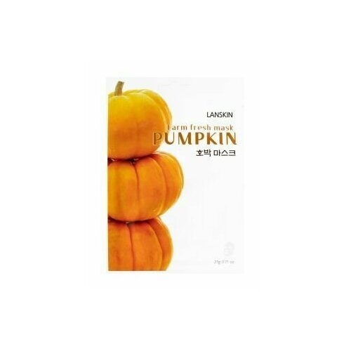 LanSkin Farm Fresh Mask Pumpkin Маски тканевые для лица с экстрактом тыквы 21 гр 10 шт