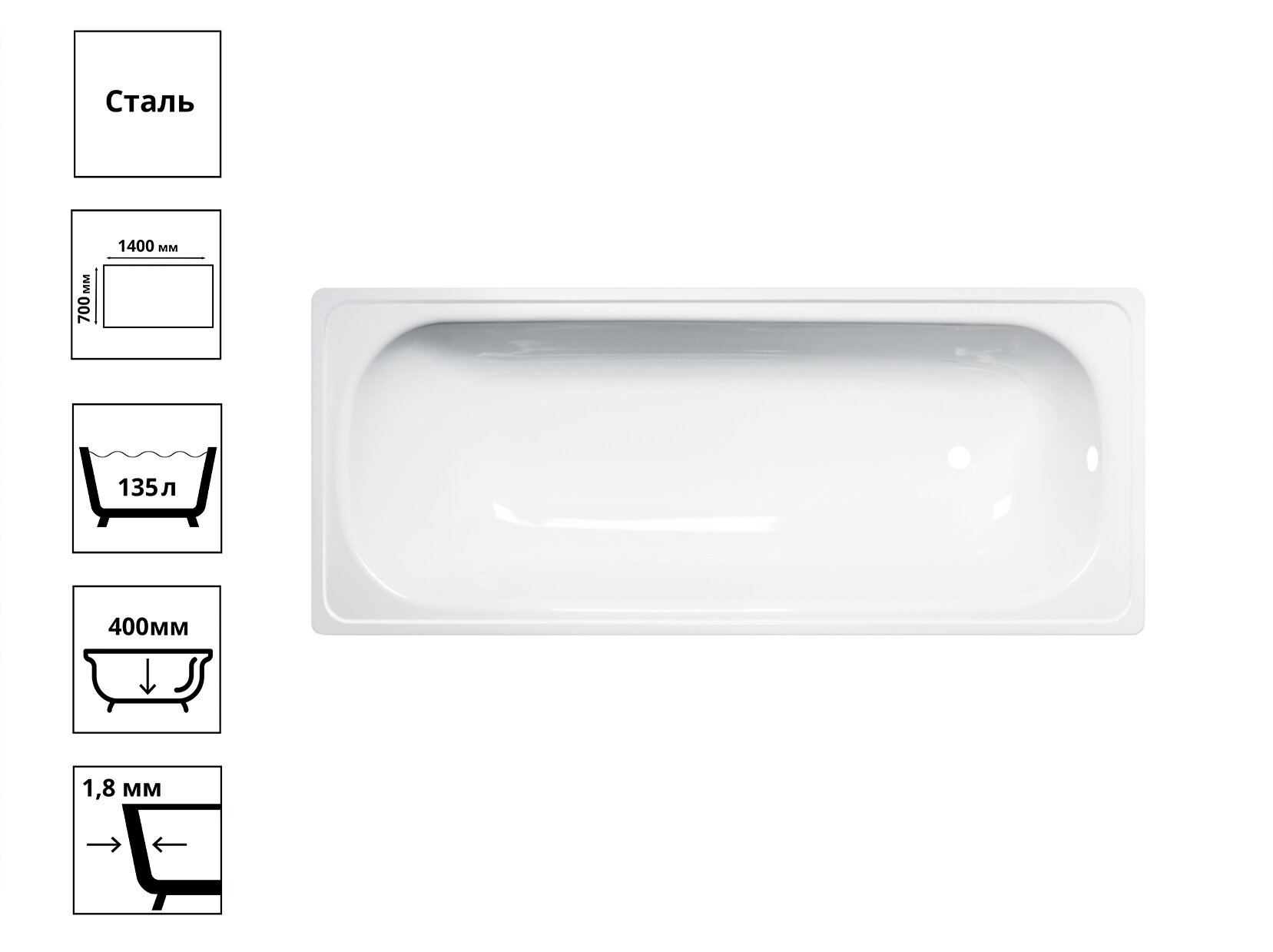 Ванна стальная Антика 1400х700 мм с ножками, белый