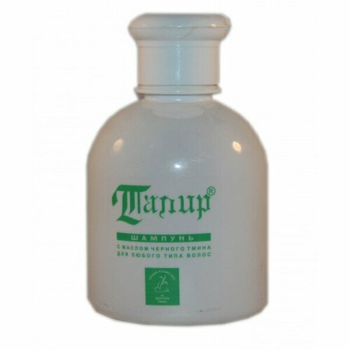 Барака Талир Шампунь с маслом чёрного тмина (250 мл) Baraka