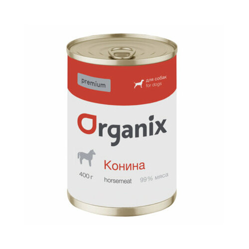 Organix консервы Премиум консервы для собак с кониной 99проц. 22ел16 0,1 кг 42931 (12 шт)