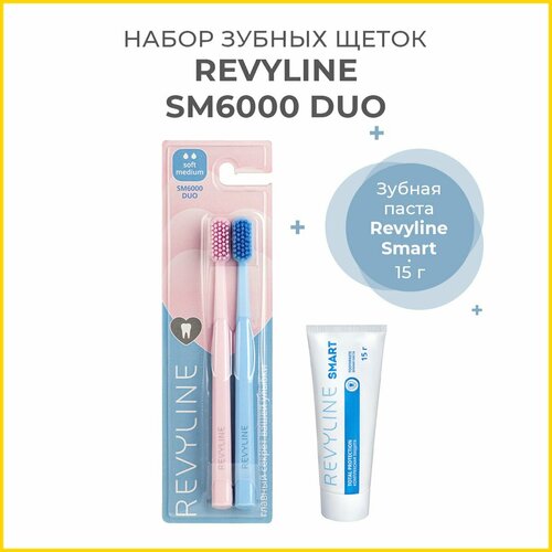 Набор зубных щеток Revyline SM6000 DUO Pink и Blue + Зубная паста Revyline Smart, 15 г