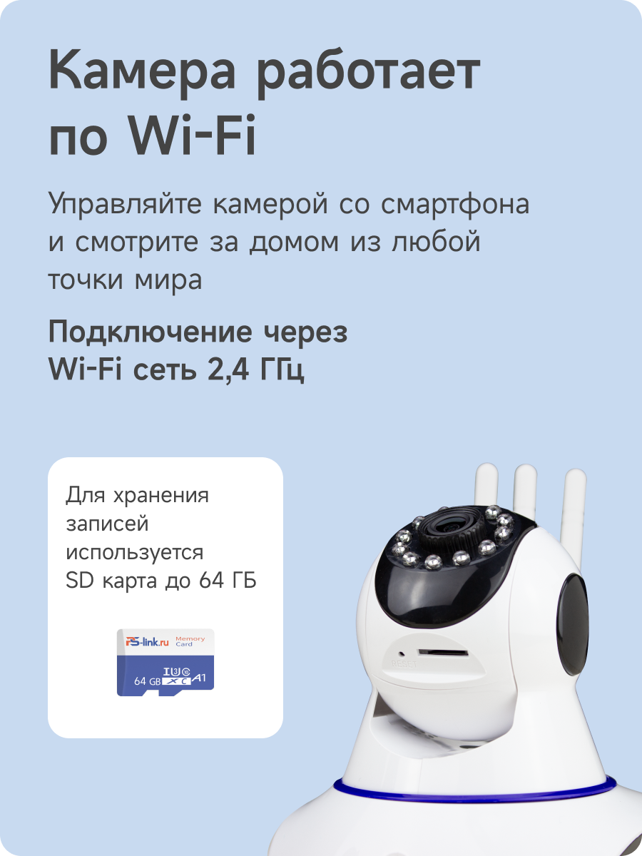 Комплект видеонаблюдения 4G PS-link G90C2-4G с записью на SD карту 2 поворотные камеры 2Мп