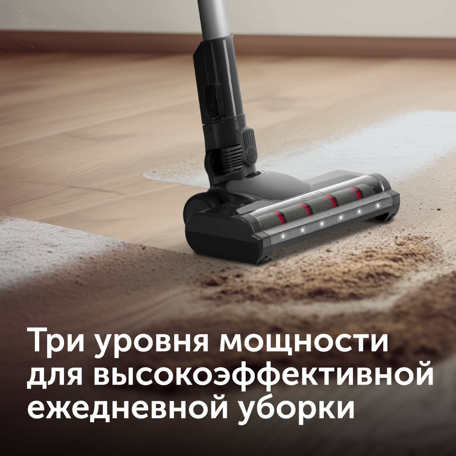 Пылесос вертикальный RED solution RV-UR362