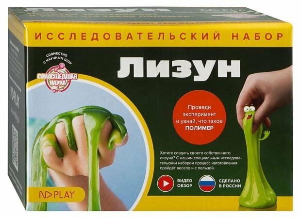 Набор для опытов. Жвачка для рук НД плэй - фото №11