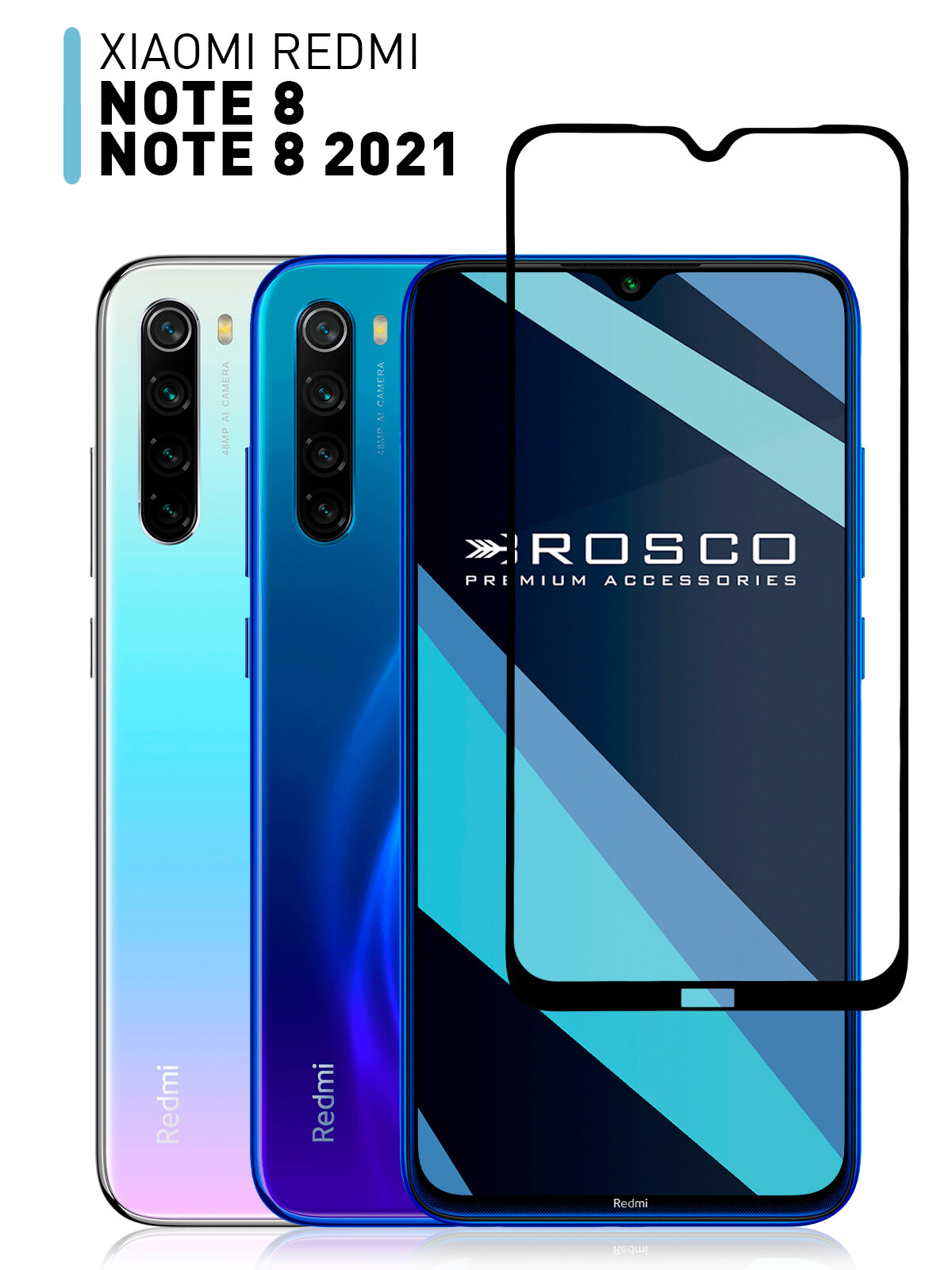 ROSCO/ Защитное стекло для Xiaomi Redmi Note 8 (2021) и Xiaomi Redmi Note 8 (Сяоми Редми Ноут 8 (2021) Редми Нот 8) олеофобное покрытие с рамкой